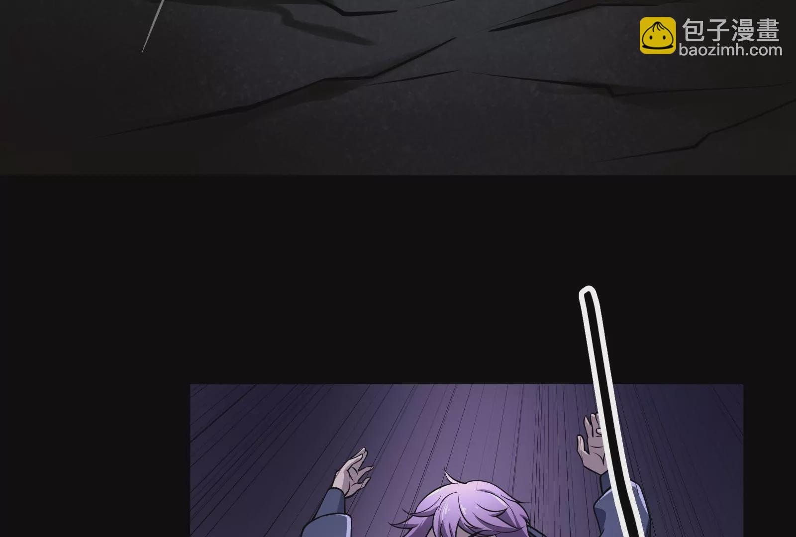 古神遊戲 - 第5話  無敵軟飯王(3/4) - 6